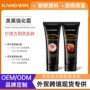 保湿滋润定制身体小麦