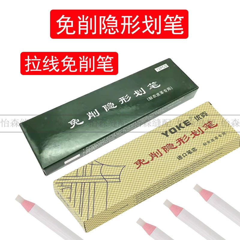 Невидимая ручка для рисования с высокой температурой