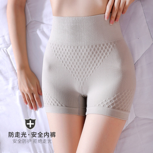 New high-waist tummy control pants, sports body shaping pure cotton boxer briefs, breathable body-lifting butt lift, anti-exposure fitness safety pants