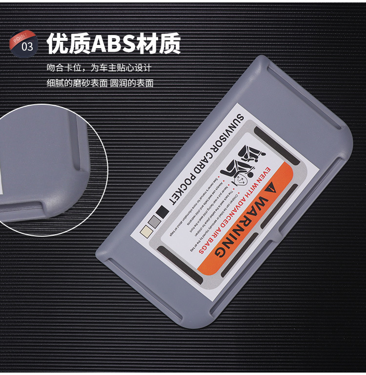 Cross-border car sun visor card holder car card holder car card holder card slot card storage car supplies
