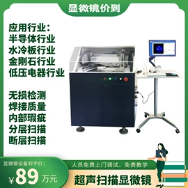 其他计量器具;超声检测仪;数显卡尺