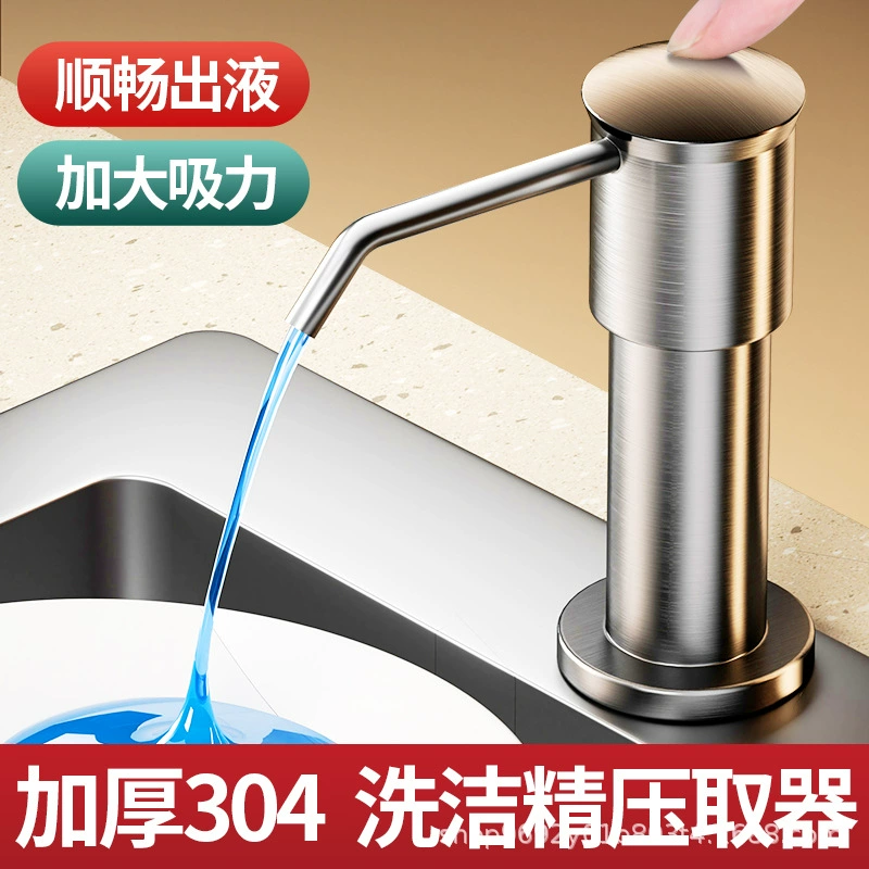 Диспенсер для мыла из нержавеющей стали 304, подвесной дозатор для мытья посуды, пресс-дозатор для кухонной раковины, удлинительная трубка, универсальная
