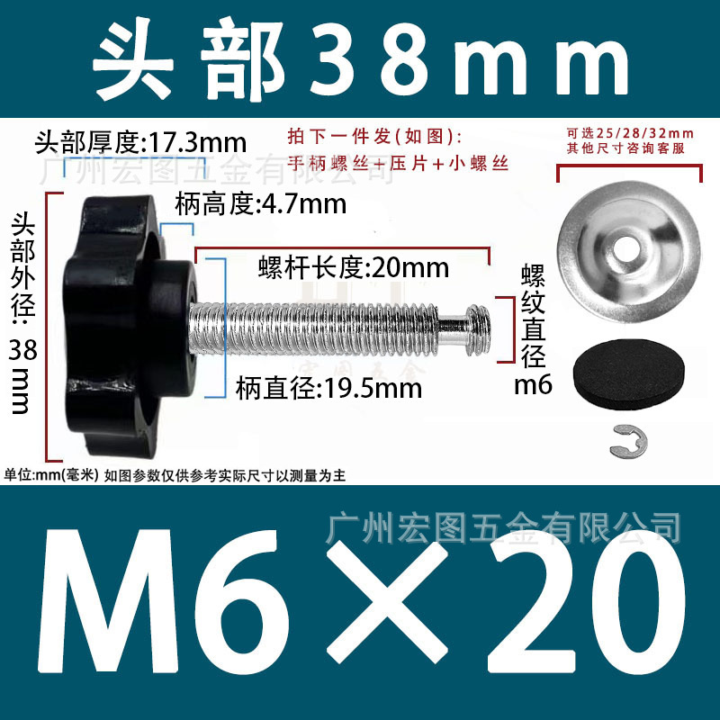 工場卸売プラムスプリングハンドルネジ六つ星プラスチックヘッド手ねじプラスチックスターノブハンドル M6M8|undefined