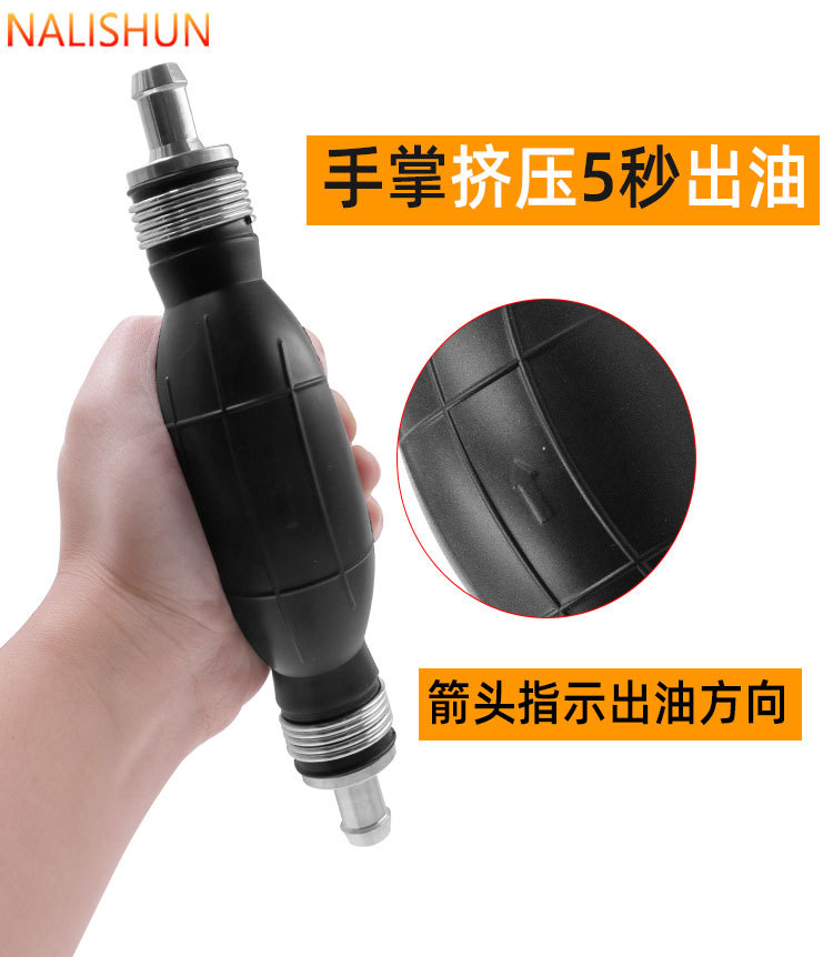Black Hand-Held Car Oil Extractor Suction Pipe, Black Oil Extractor, Gasoline Pump, Water Pump, Oil Pump