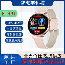 et491�����ֱ�Ů�Խ����O�y��늈D�O�y�o��Ѫ������y�������ֱ�