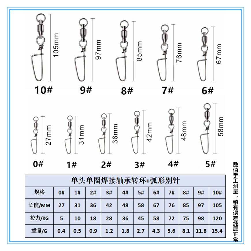 B`5452H~U_O6Y_副本