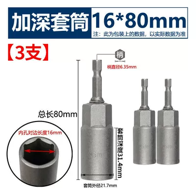 Mühərrik tənzimləmə alətləri, Hex Anti-Rust Screwdriver Bit - deepen-the-sleeve-16x80mm-3-pieces