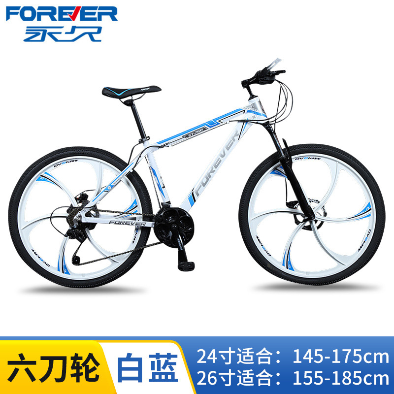 Bicicletas de montaña permanentes de aluminio para adultos bicicleta al aire libre bicicletas de cambio de velocidad bicicletas al por mayor
