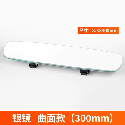 view reversing auxiliary mirror wide-angle – Large field of view rear view auxiliary mirror - white-mirror-curved-model-length-300mm
