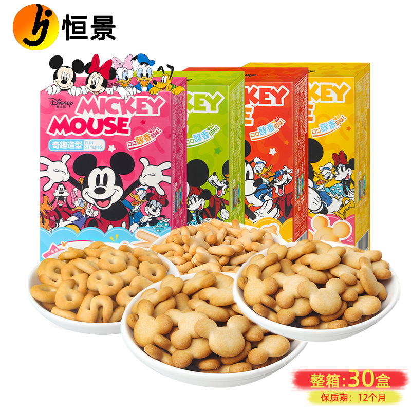 Hamasaki Mickey cartoon shape biscuits milk flavor 50g digital bone letter fun biscuits snacks wholesale