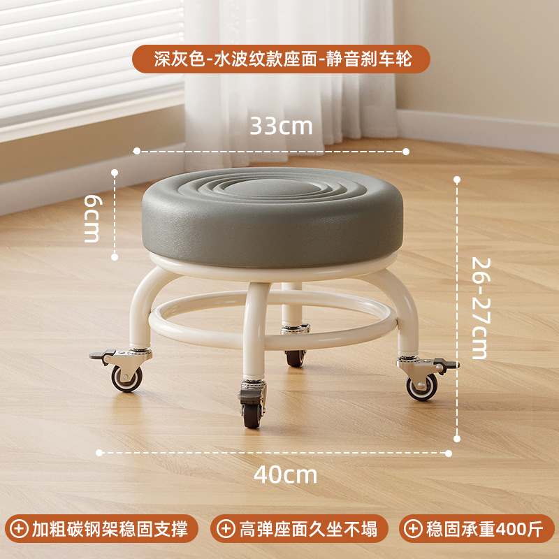 Tablilla polea baja tablilla silenciosa rueda universal para niños tablilla redonda zapatos para niños pedicura casa banco polea silenciosa