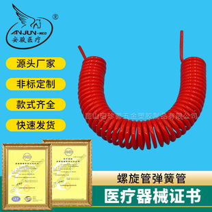 Suzhou Supply Medical Spiral Spring Tube PU Polyurethane Spring Trachea Hose TPU Spring Reinforced Tube