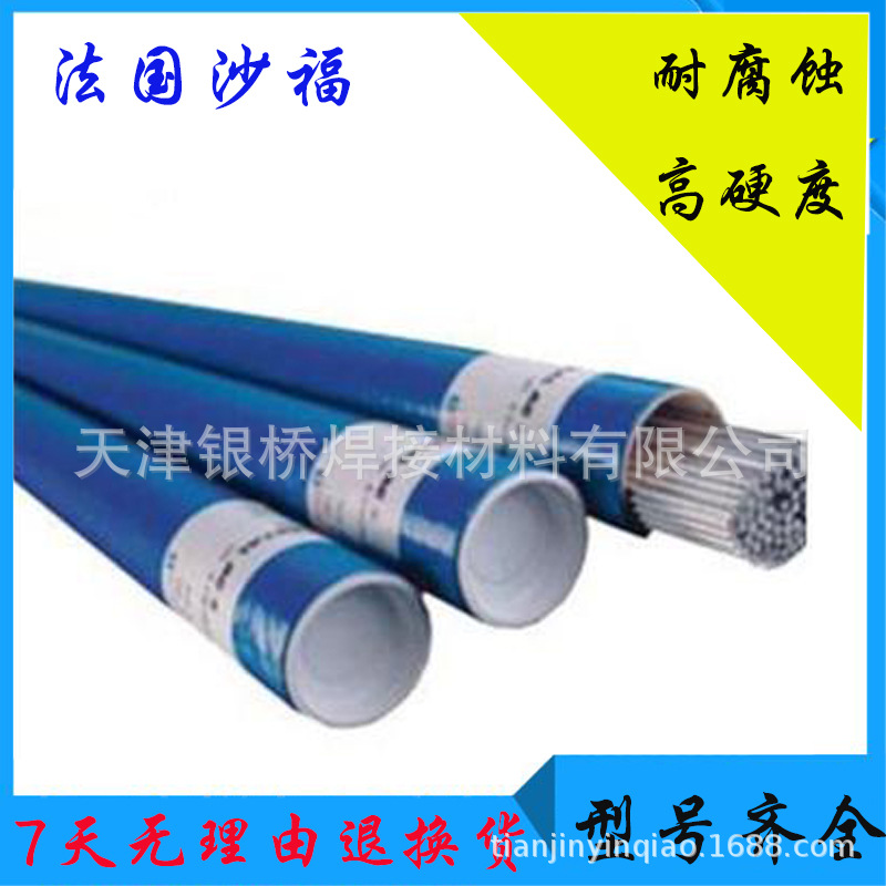 法国SAF沙福INOX B CND 316不锈钢焊条E316-15不锈钢焊条型号齐全