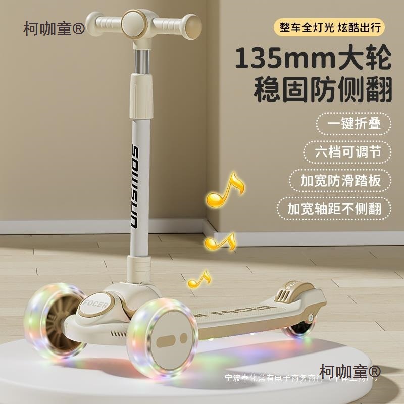 Scooter for Children Aged 1-3-6-12, Foldable for Older Children, Boys and Girls, Baby, with Light-Up Pedal, Metabo