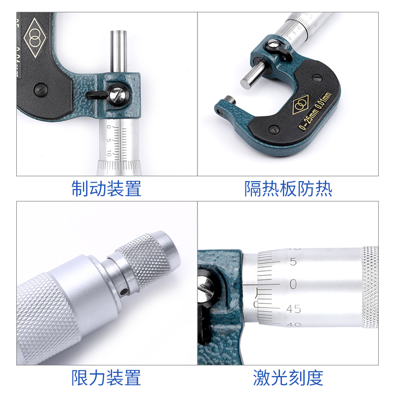 ✅外径千分尺0-25高精度数显螺旋测微器量具配件固定座测厚仪