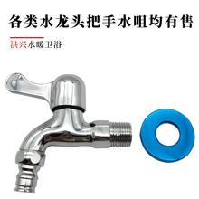 ͨ�ý��y���^�yоˮů�lԡˮ���^��������_�մ��~�yо�S�ް��b