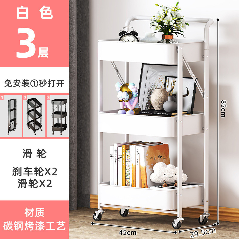 多巴胺折叠小推车移动零食拼色置物架卧室储物架子玩具手推收纳架|undefined