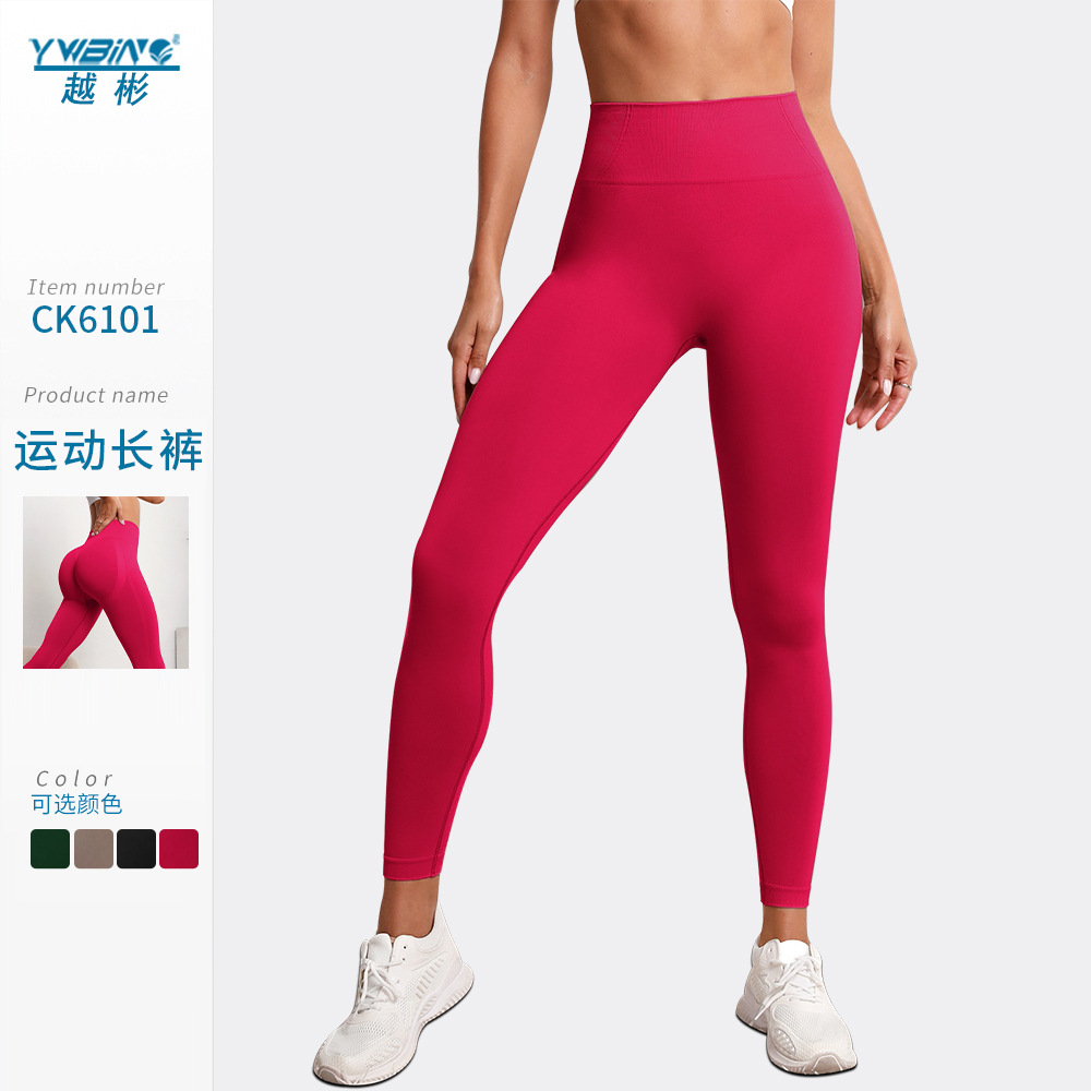 Pantalones de yoga ajustados sin costuras de cintura alta para mujer pantalones de fitness elásticos de secado rápido ropa exterior correr fitness deportes pantalones cortos