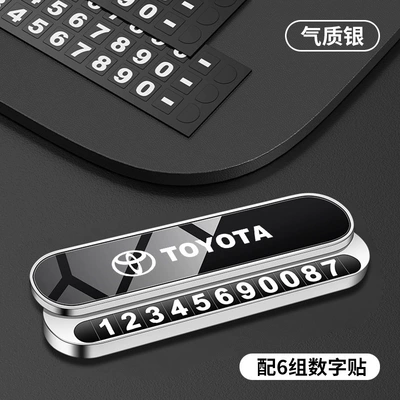 Car Accessories, High-End – Nömrəli dayanma kartı - toyota-temperamental-silver-1-pack