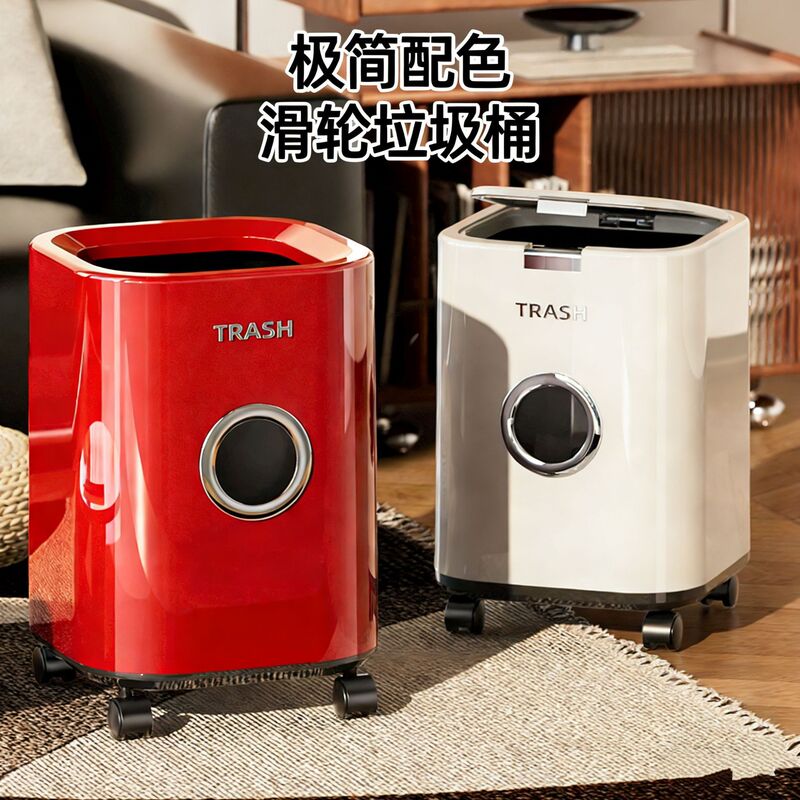 Household Trash Can for Living Room, Large Capacity, Light Luxury, High-End, Stylish, 2025 New Model with Wheels, for Bedroom and Kitchen, with Lid