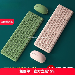 Wireless Keyboard and Mouse Universal Keyboard and Mouse suit Girls Mute Notebook Typing Office Desktop Computer BOW