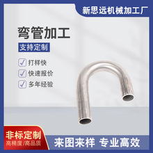 广州五金加工厂来图定制耐腐蚀耐高温弹性好不锈钢弯管加工