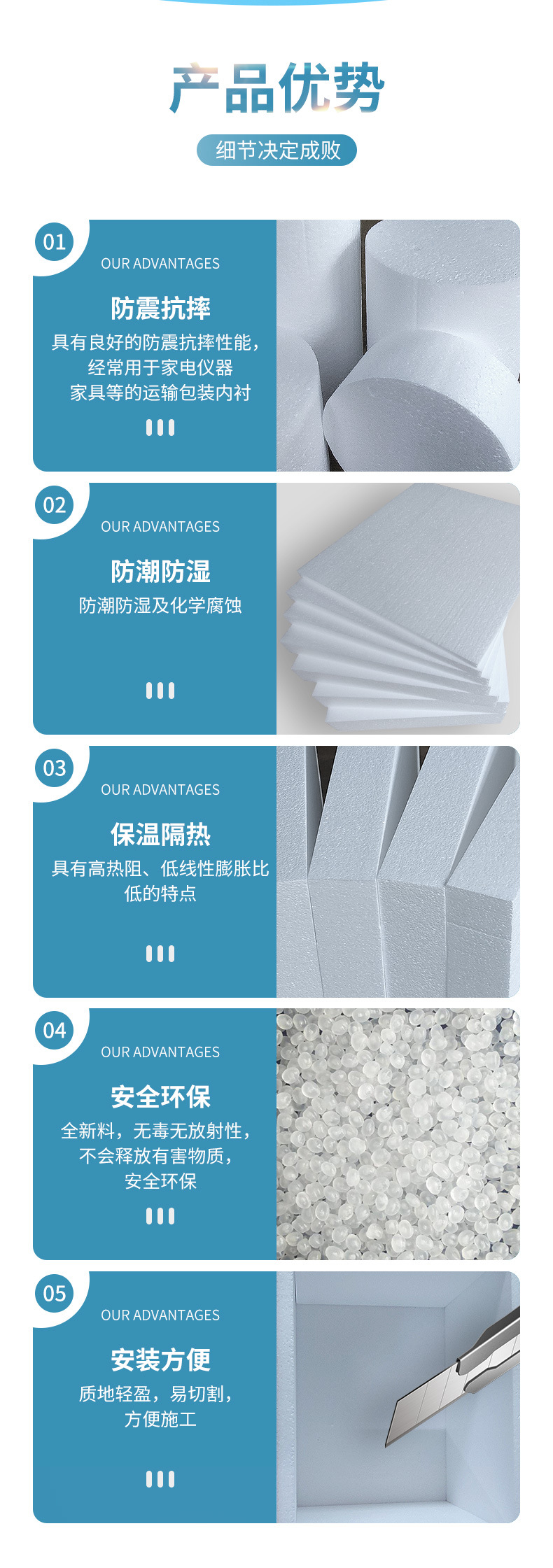 详情页_08.jpg