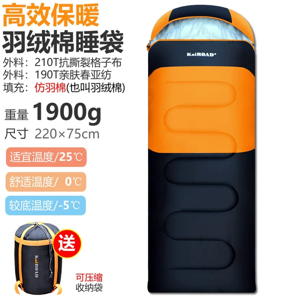 Affordable down cotton 1900g orange
