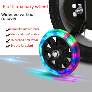 Children's bicycle, children's auxiliary wheels with accessories for cycling small-wheeled, 20inch, teaches balance