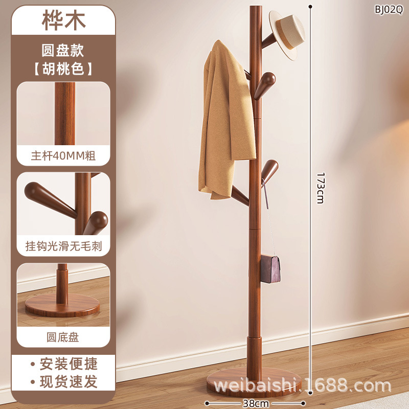 원목 디스크 - 월넛 컬러(크리에이티브 워터드롭 7개 후크) [새 업그레이드]