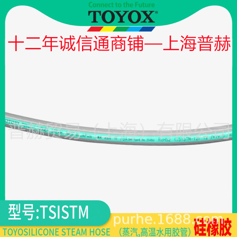 TSISTM��/�Ϻ������˹��������/TOYOX����140�����ˮ�ý���