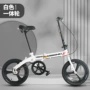 学生成人折叠男女轻便车
