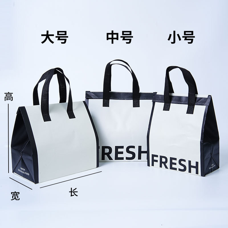 外卖打包专用铝箔保温袋定制牛皮纸色蛋糕沙拉甜品防水手提袋定做|undefined