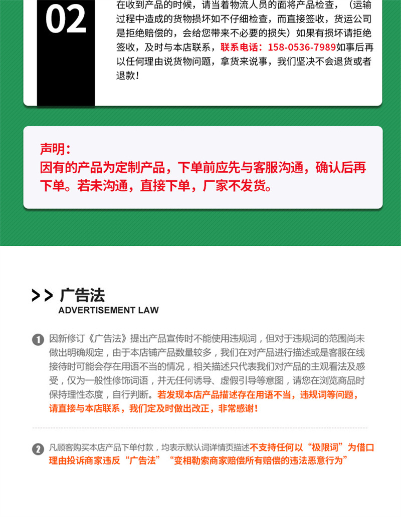旋转种植塔详情_15.jpg
