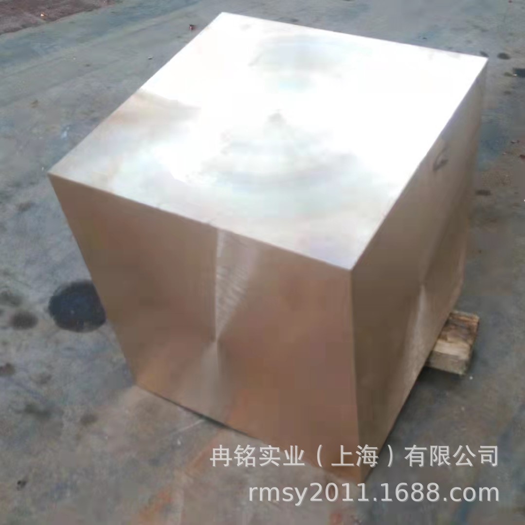 高强度铜合金QAl7铝青铜 2.0920铝青铜板 CuAl7锻件