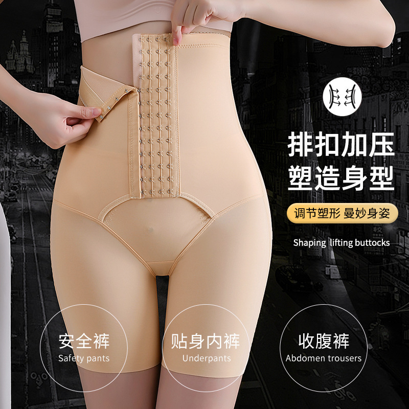 High Waist Breasted Abdominal Pants Belted Waist Tight Body Shaping Clothes Hip Pants Anti-glare Pants Women's Flat Angle Safety Pants
