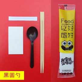 厂家批发一次性筷子四件套餐具包外卖筷子外卖餐具独立包装免设计