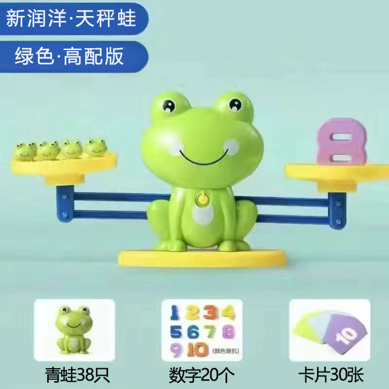 초대형 개구리 [Xueba 모델] (무게 38개 + 숫자 20개 + 카드 30개) 색상 상자