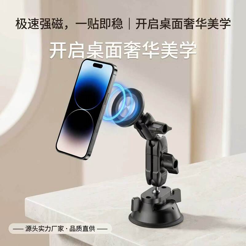 Mobile Phone Shooting Stand, Gimbal Anti-Shake Fixed Photography Stand, Multi-Functional Magnetic Stand, Gopro Stand Base Mobile Phone Shooting Stand, Gimbal Anti-Shake Fixed Photography Stand, Multi-Functional Magnetic Stand, Gopro Stand Base