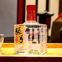 张弓酒超值5年52度500ml*4瓶浓香型中华老字号纯粮食白酒特价批发