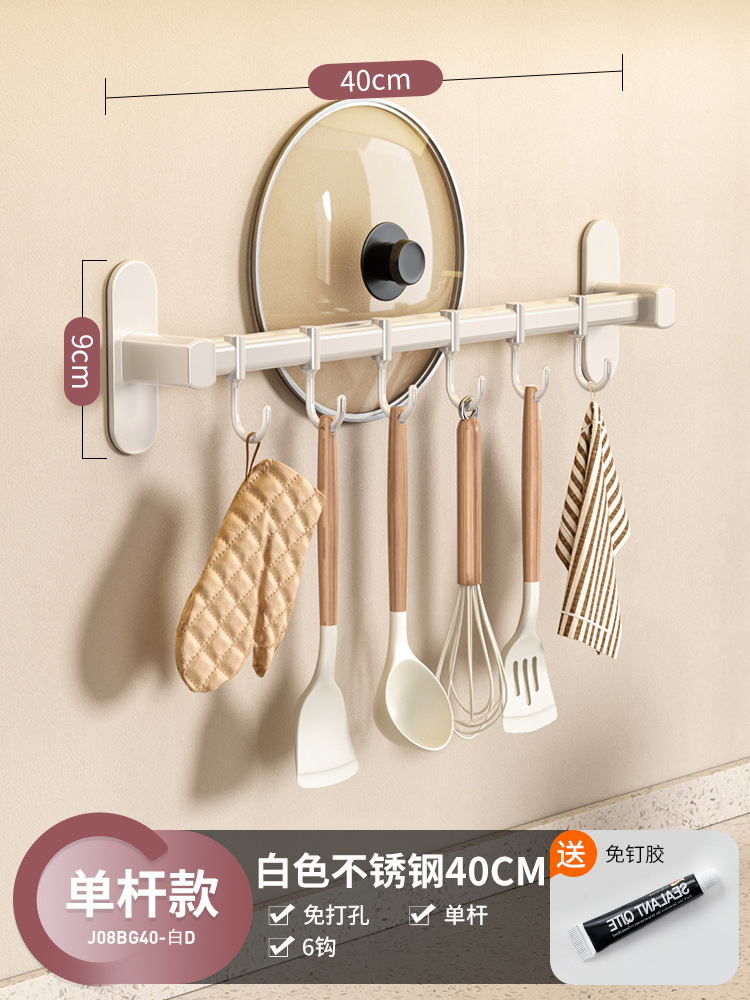 후크-40CM 단일 극