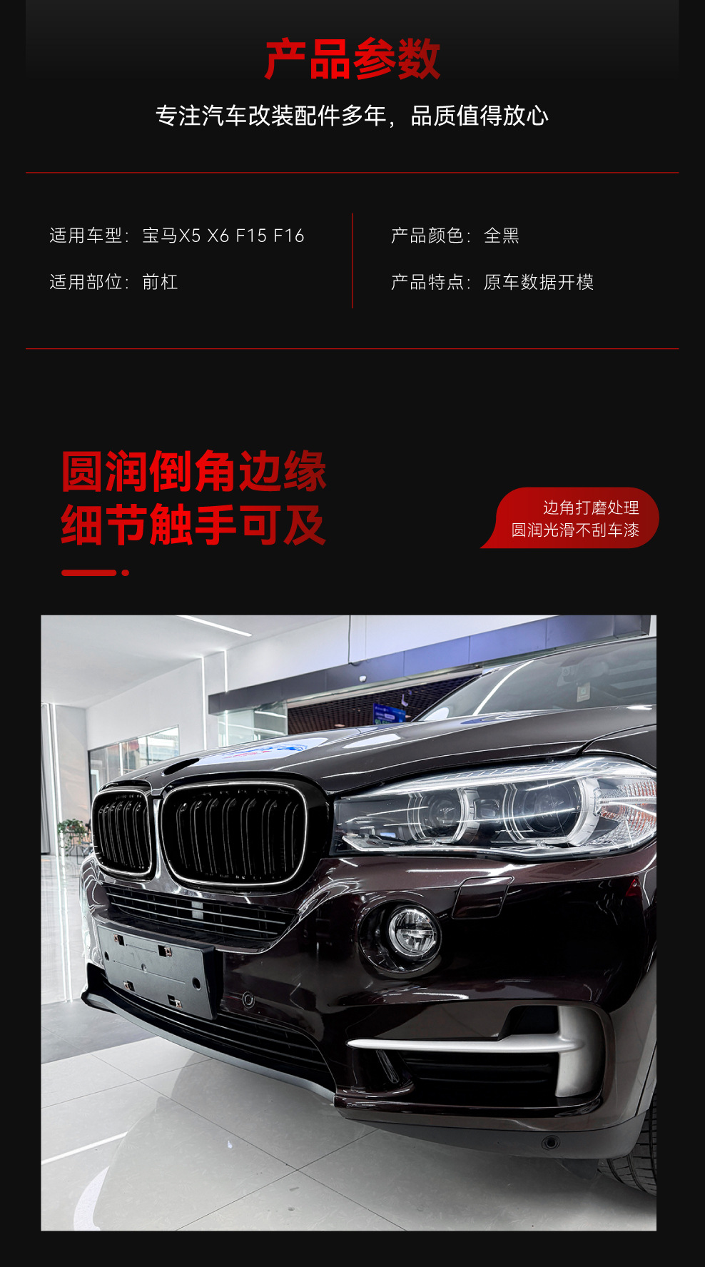 Suitable for Bmw X5 F15 X6 F16 2014-2018 Led Illuminated Front Grille Modification Parts with Lights