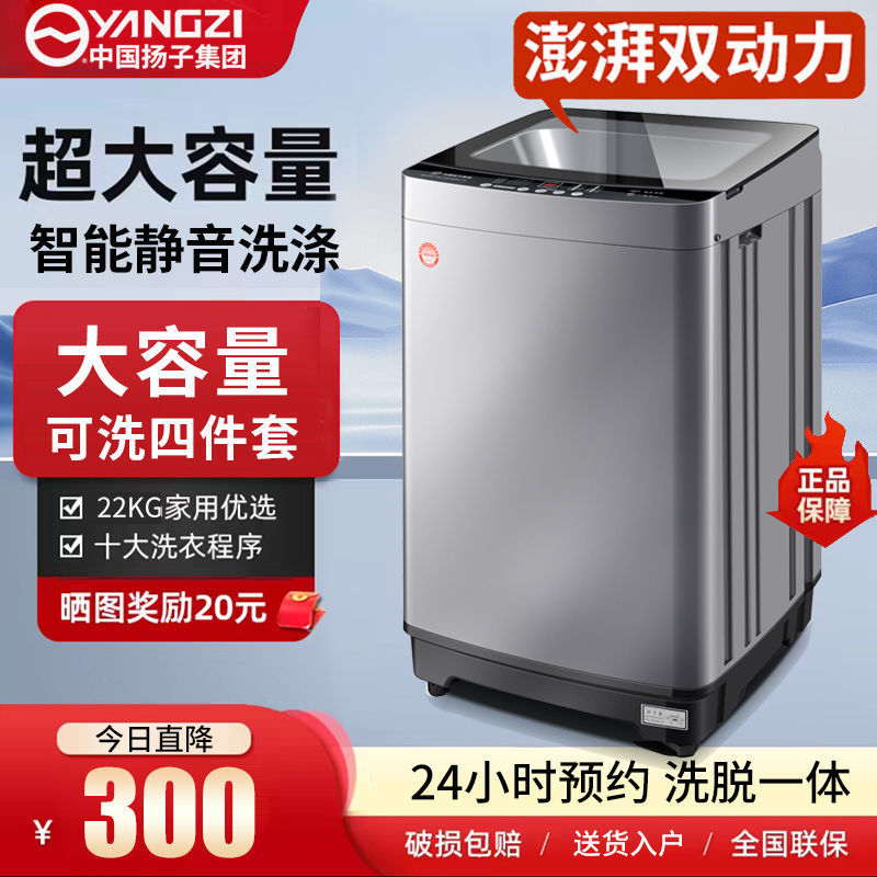 全自动洗衣机租房家用20/25KG大容量双动力洗烘一体源头厂家直销|undefined