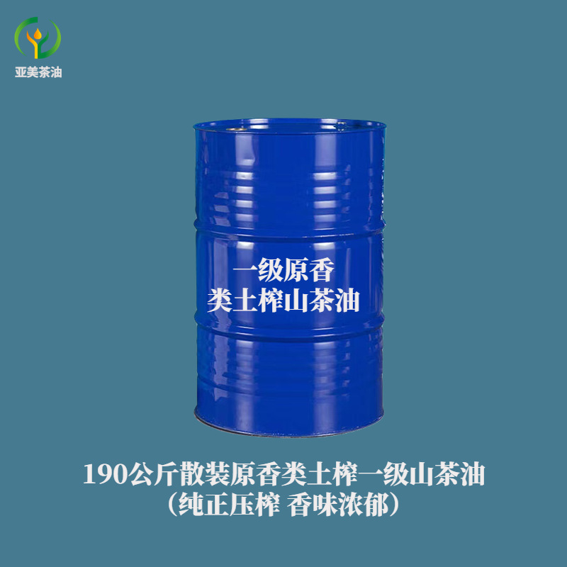【山茶油原油批发】一级土榨原香压榨茶籽油外贸批发食用油茶油|undefined