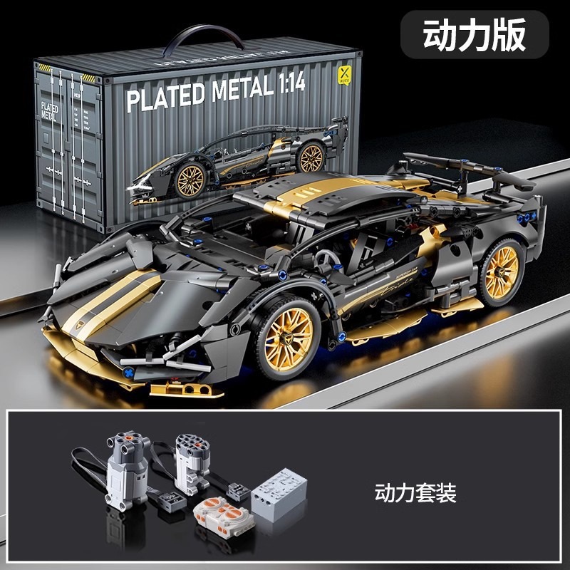 Compatible con partículas pequeñas Cybor Lamborgh Porsche coche deportivo control remoto China bloques de construcción juguetes para niños ensamblaje coche de carreras chico