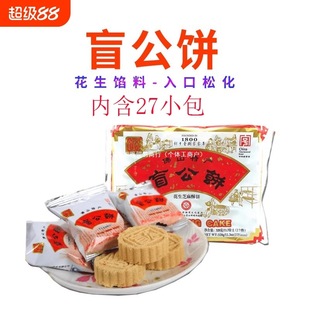 �V�|��ɽ���خa��ӛä�����֥�����320g����С�������ͶY����