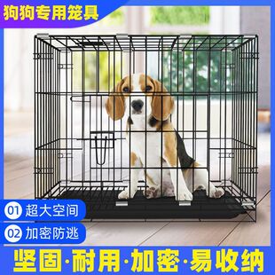 Dog Cage Household with Toilet Small Size Dogs Medium Dog Teddy Dog Cage Indoor Pet Nest Cat Cage Rabbit Cage Weidong
