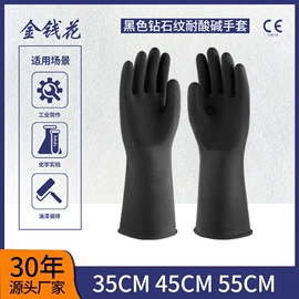 防化手套;其他手部防护;通用手套