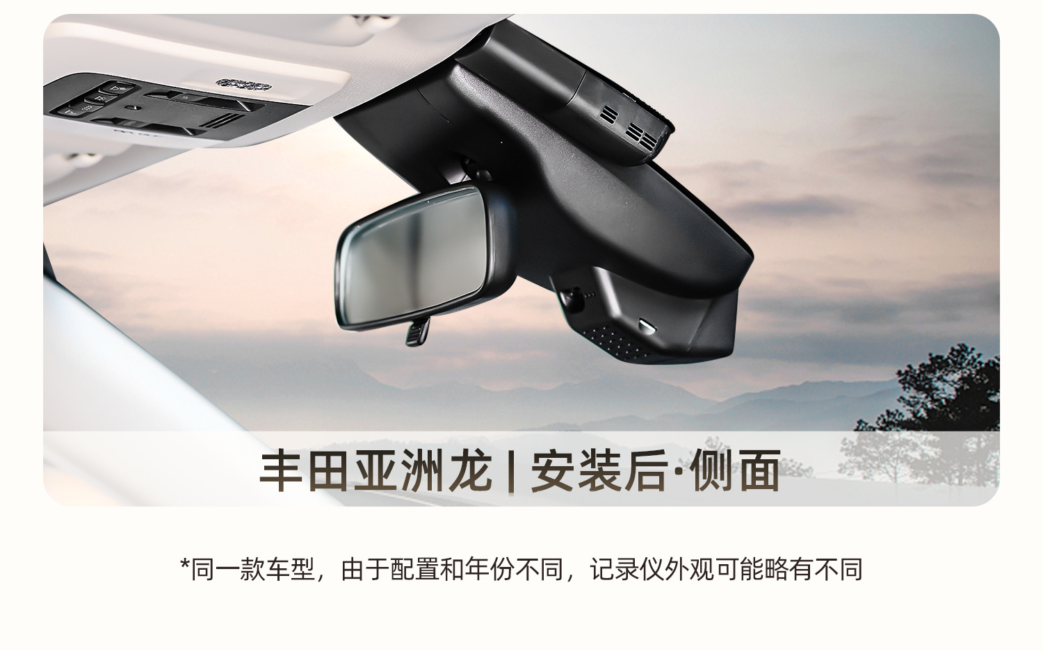 Toyota Avalon Special Driving Recorder Original Factory Wiring-Free Lossless Installation 4K Ultra-High Definition Night Vision 2024 Model