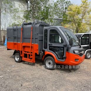 Sanitation Garbage Truck with 8 Fully Enclosed Electric Tailgate Bins, Manufacturer of New Energy Hydraulic Self-Unloading Trash Bin Collection Vehicle